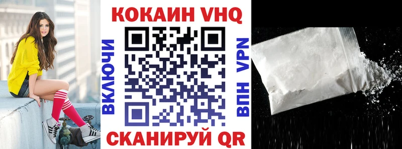 Наркошоп купить Метадон Codein ГАШ Каннабис COCAIN Меф мяу мяу Нариманов