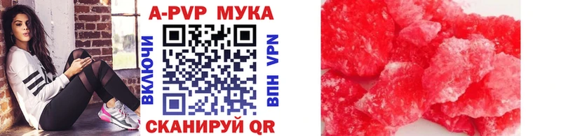 А ПВП VHQ  Купить где  Нариманов 