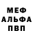 Метадон VHQ Edie Idrisova
