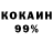 Амфетамин 97% BurynDuck