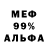 МЕТАДОН мёд Nara Vip