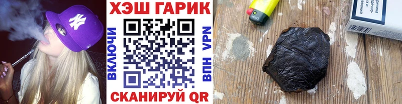ГАШИШ Ice-O-Lator  Купить  Нариманов 