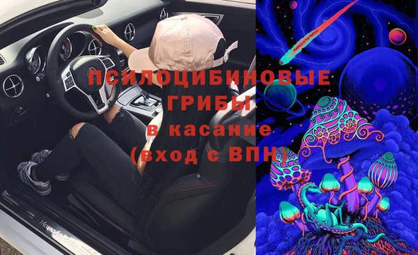 эйфоретик Каменск-Шахтинский
