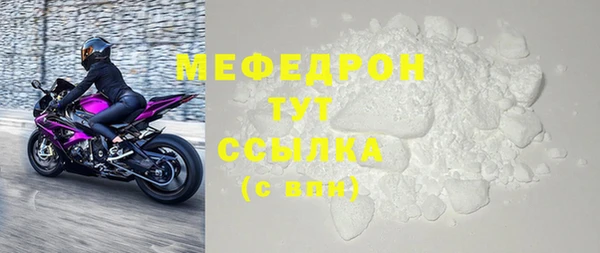 эйфоретик Каменск-Шахтинский