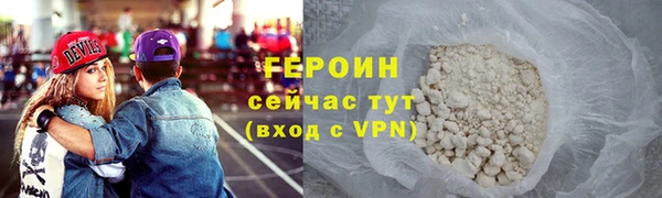 молекула духа Каменногорск