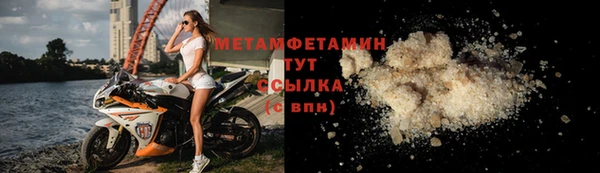 молекула духа Каменка