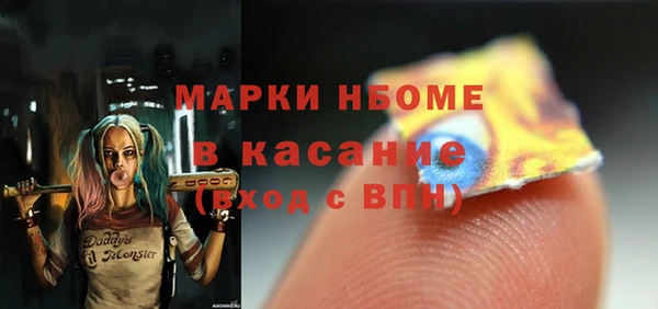 эйфоретик Каменск-Шахтинский
