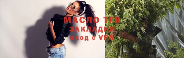 амфетамин Чердынь