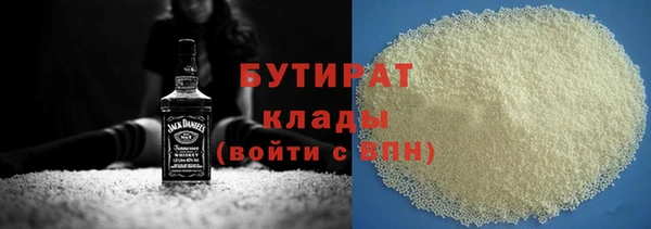 молекула духа Каменногорск