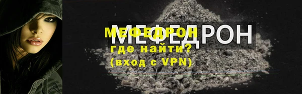 молекула духа Каменногорск