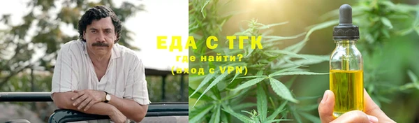 эйфоретик Каменск-Шахтинский