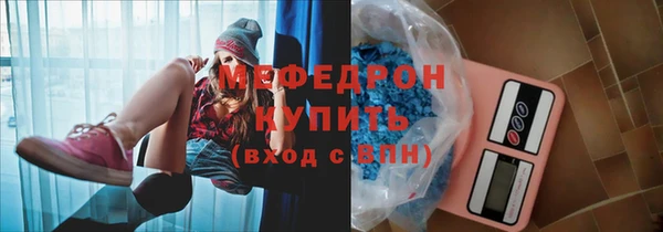 молекула духа Каменка