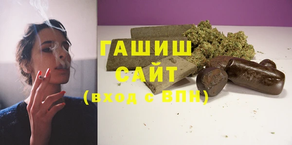эйфоретик Каменск-Шахтинский