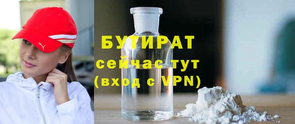 молекула духа Каменногорск