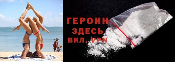 молекула духа Каменногорск