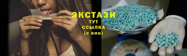 эйфоретик Каменск-Шахтинский