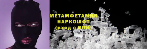 молекула духа Каменка