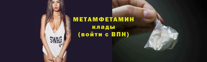 молекула духа Каменногорск