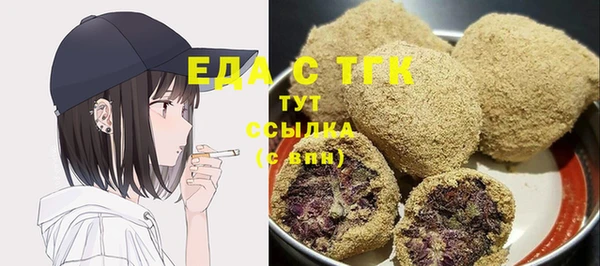 эйфоретик Каменск-Шахтинский