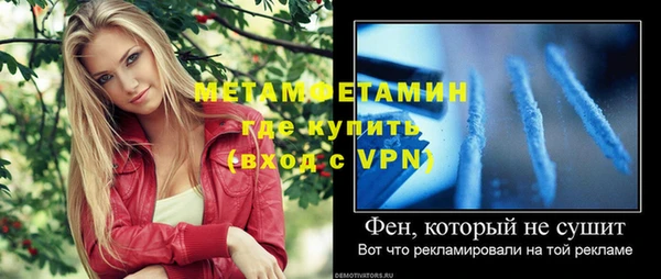 эйфоретик Каменск-Шахтинский