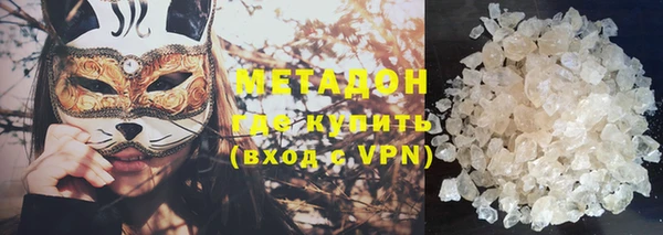 молекула духа Каменка