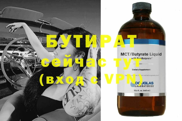 молекула духа Каменногорск