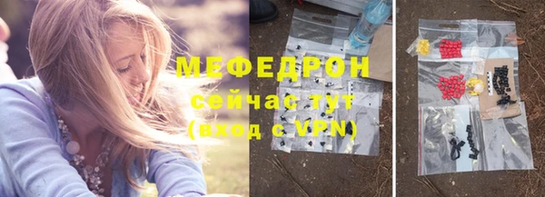 молекула духа Каменногорск