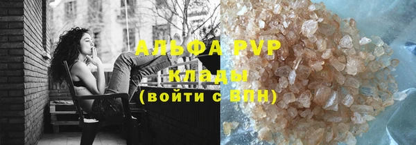 эйфоретик Каменск-Шахтинский