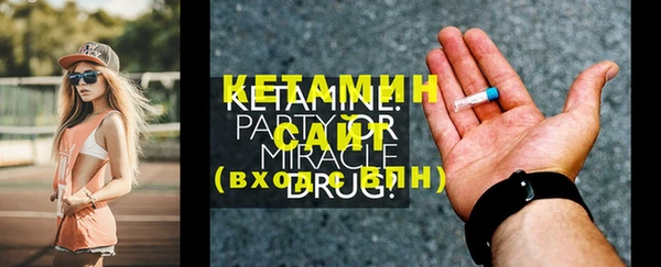эйфоретик Каменск-Шахтинский