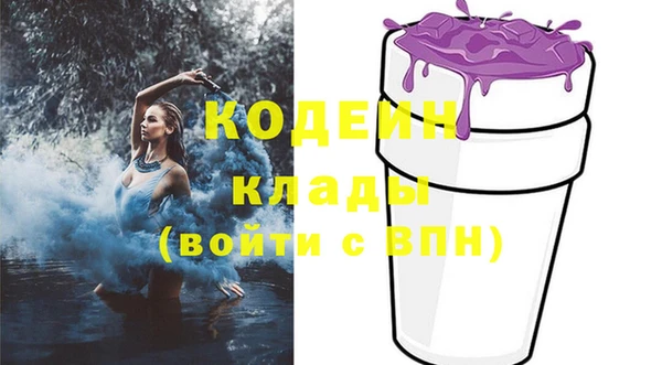 эйфоретик Каменск-Шахтинский