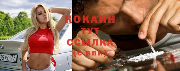 эйфоретик Каменск-Шахтинский
