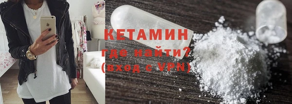 эйфоретик Каменск-Шахтинский