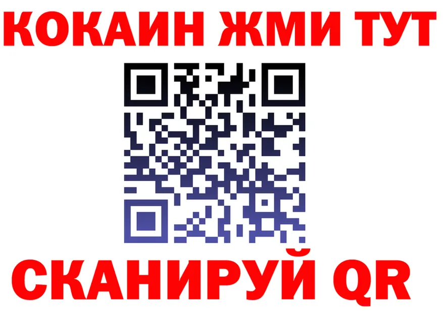 Alfa_PVP Crystall ТОР это OMG Нариманов