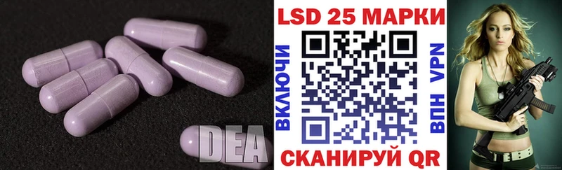 LSD-25 экстази кислота  Купить закладки  Нариманов 