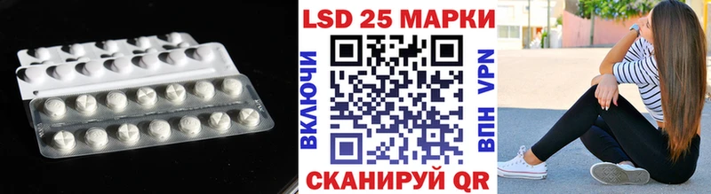 LSD-25 экстази ecstasy Нариманов