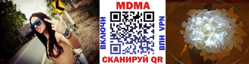 МДМА кристаллы  Купить где  Нариманов 