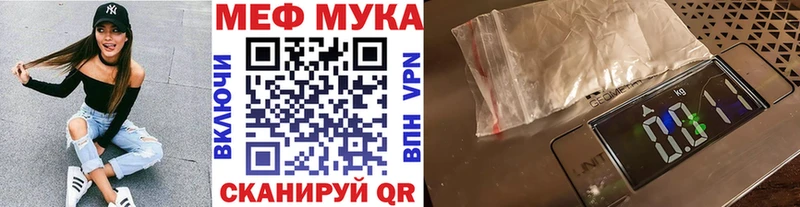 МЯУ-МЯУ VHQ  Купить  Нариманов 