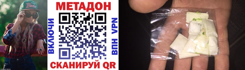 Метадон мёд  Купить где  Нариманов 