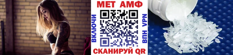 Купить закладки  Нариманов  МЕТАМФЕТАМИН Декстрометамфетамин 99.9% 