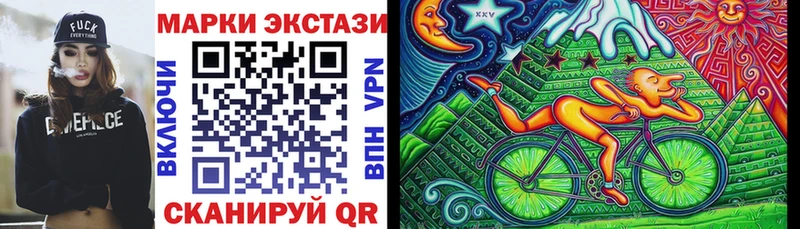 Купить закладки  Нариманов  Марки NBOMe 1,5мг 