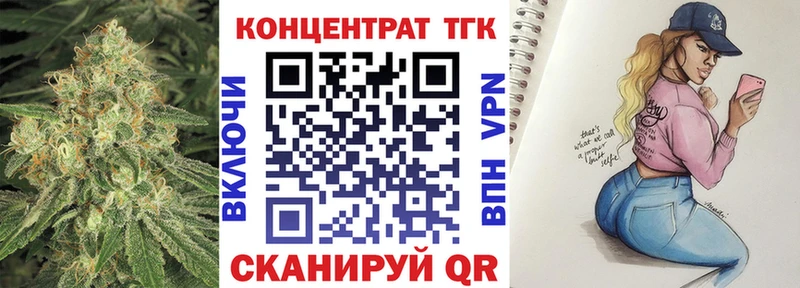 Купить  Нариманов  ТГК вейп 
