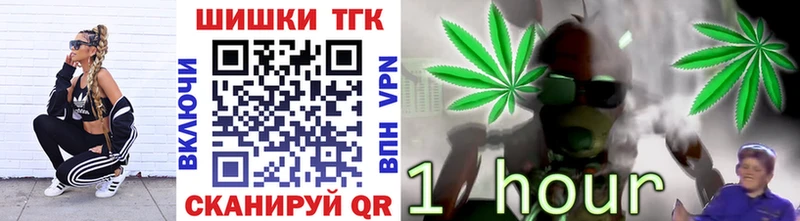 Купить  Нариманов  Каннабис MAZAR 